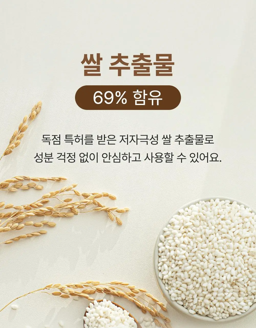 [NEW] 타가 아토 바스앤샴푸 300ml 상세페이지 21